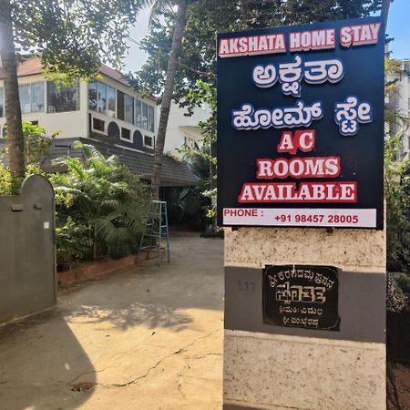Akshatha Home Stay Bangalore Exterior foto